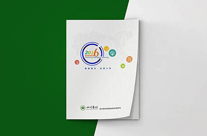 郑州画册设计：以场景为媒，打造城市体验的全新入口